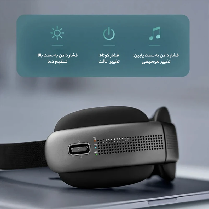 ماساژور چشم فیلیپس Philips PPM2522 - Image 8