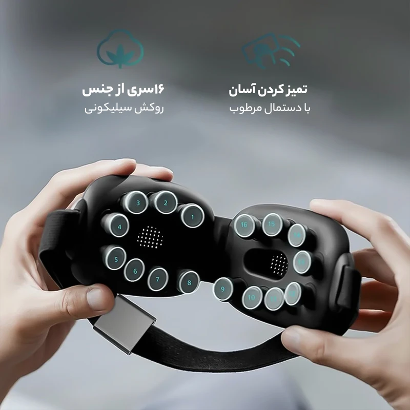 ماساژور چشم فیلیپس Philips PPM2522 - Image 10